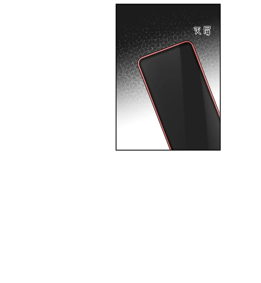 045粗鲁又纯真 第34页