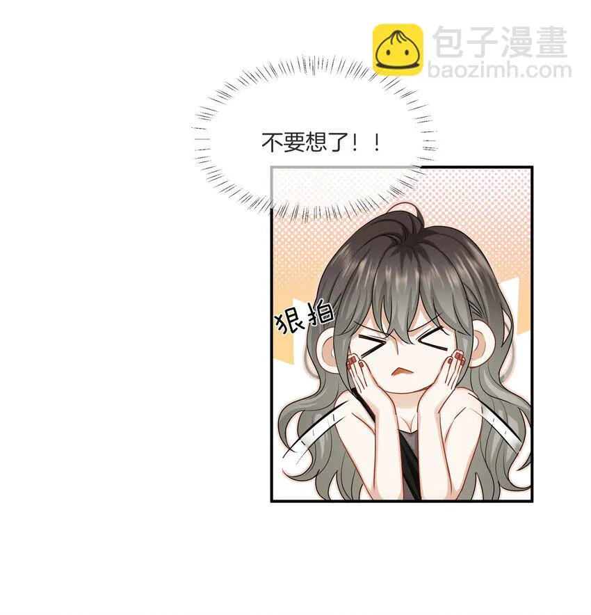 044特别的人 第19页