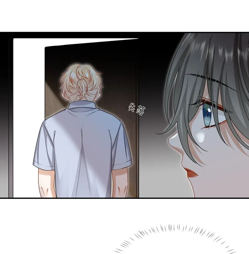 043愿望实现了 第2页