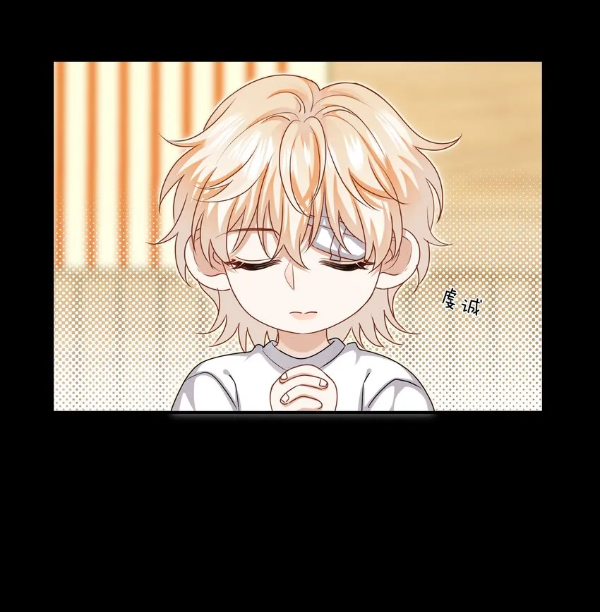 043愿望实现了 第11页