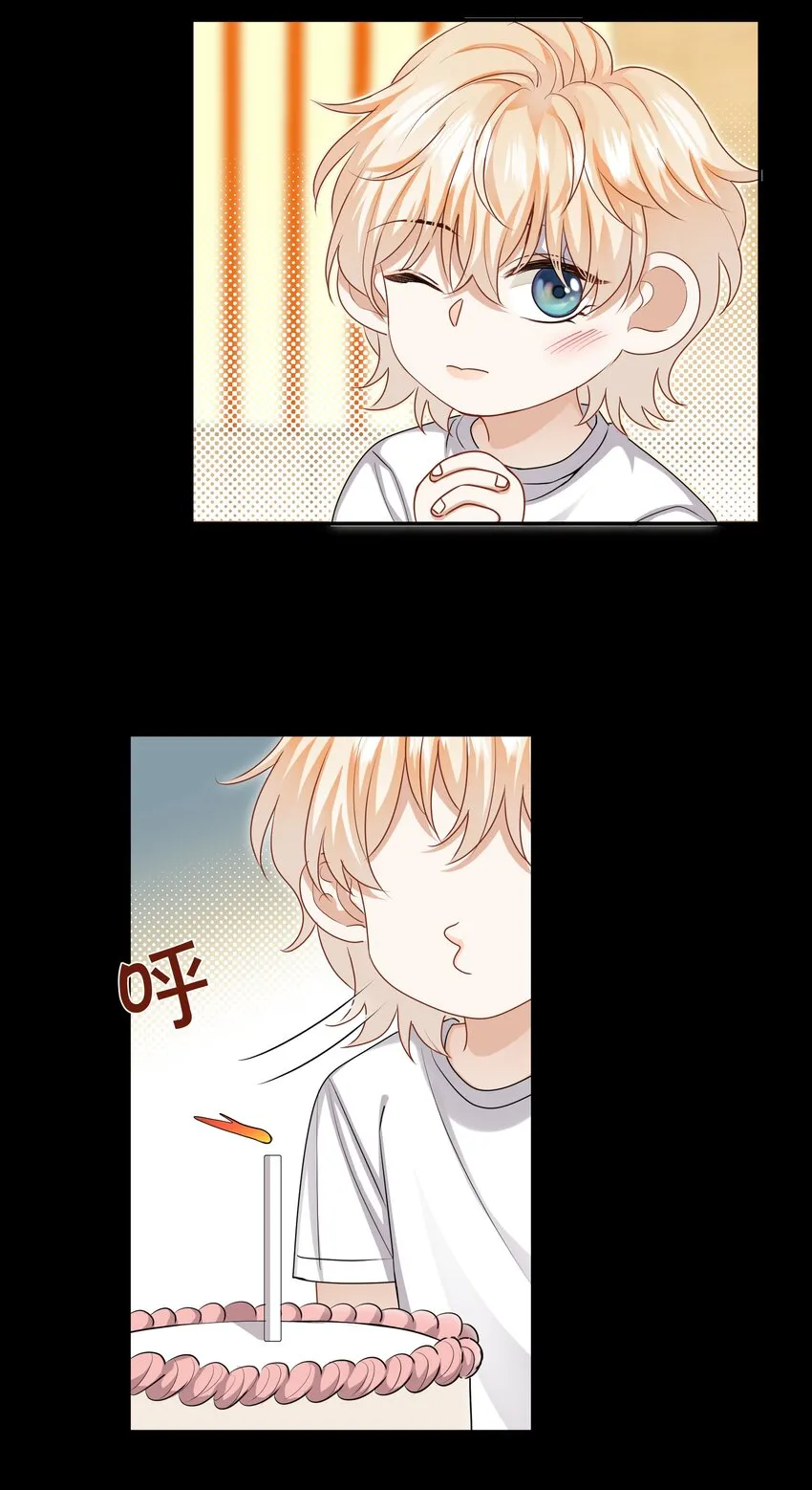 043愿望实现了 第12页