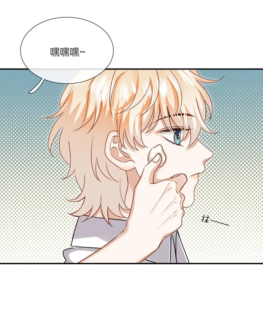 043愿望实现了 第26页