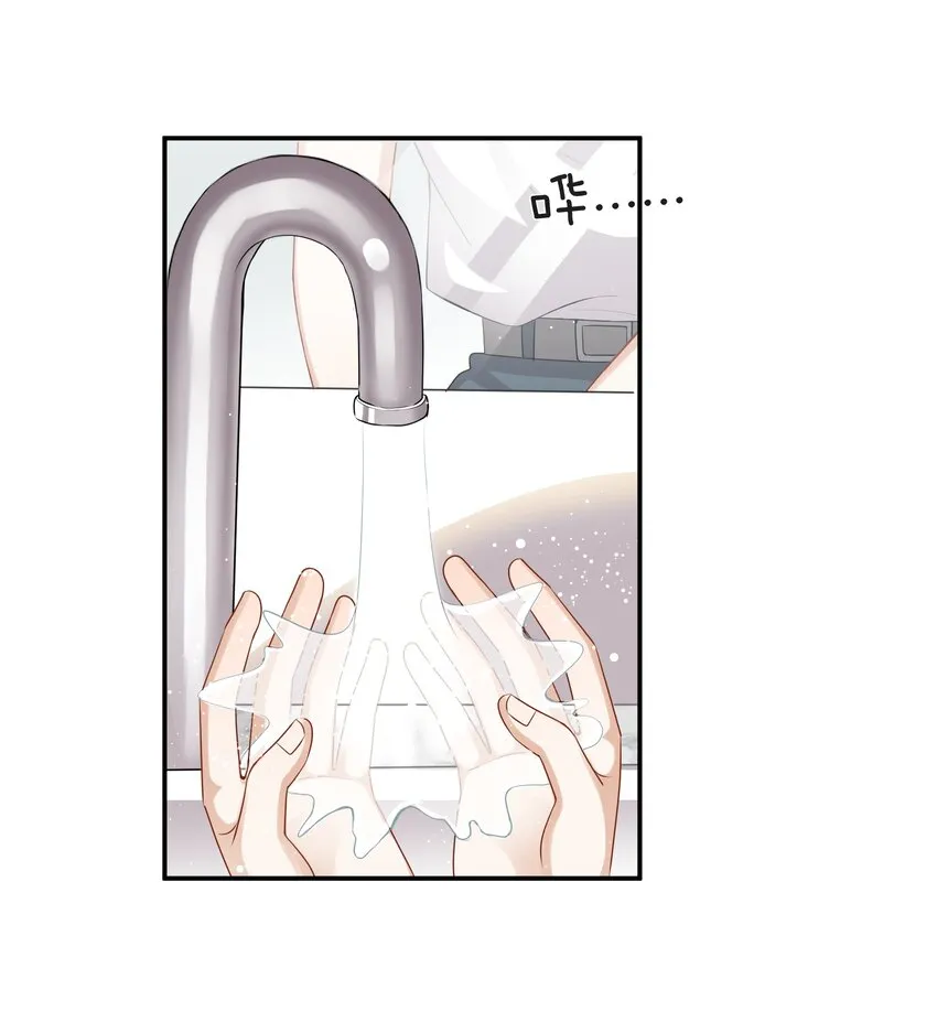 043愿望实现了 第28页