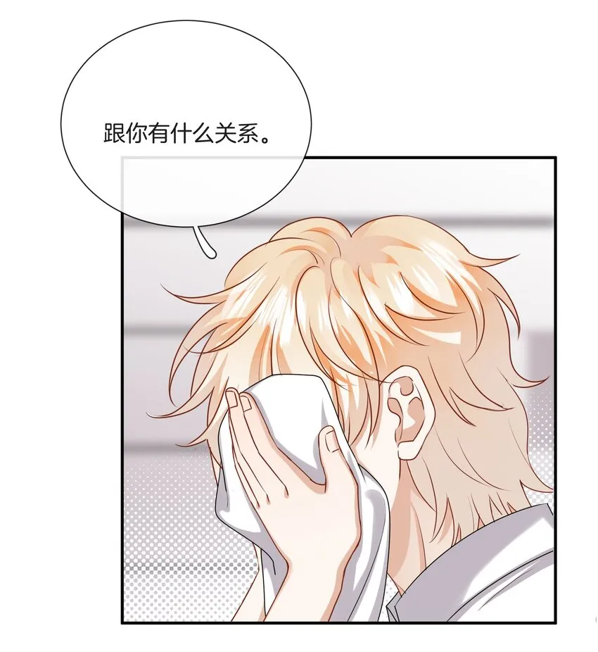 043愿望实现了 第31页