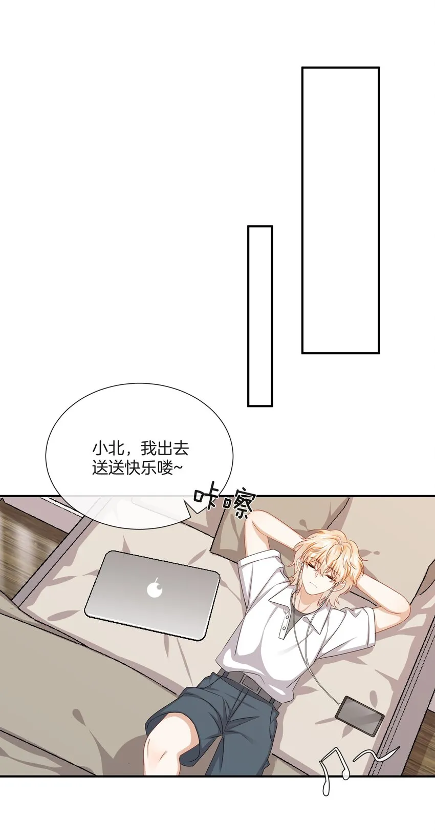 043愿望实现了 第33页
