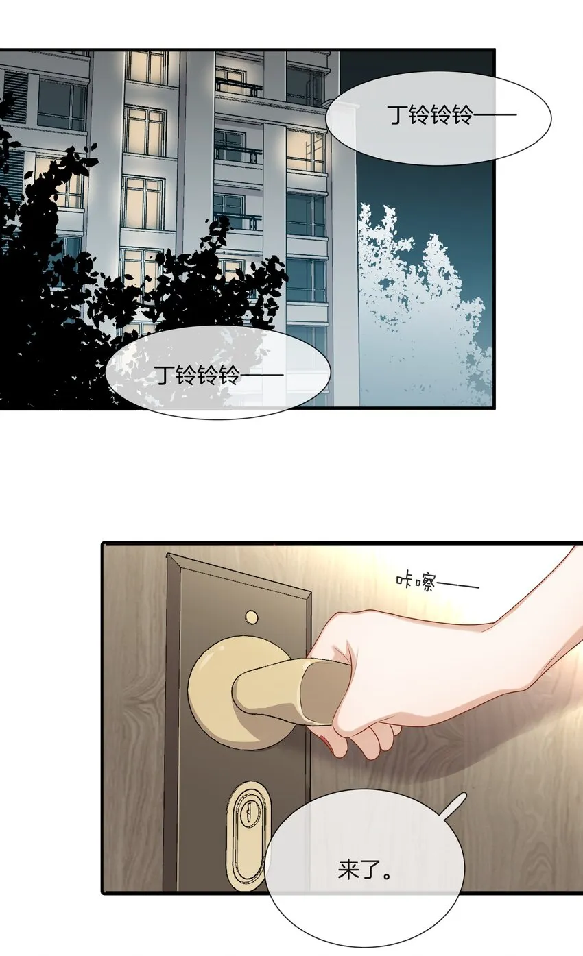 043愿望实现了 第35页