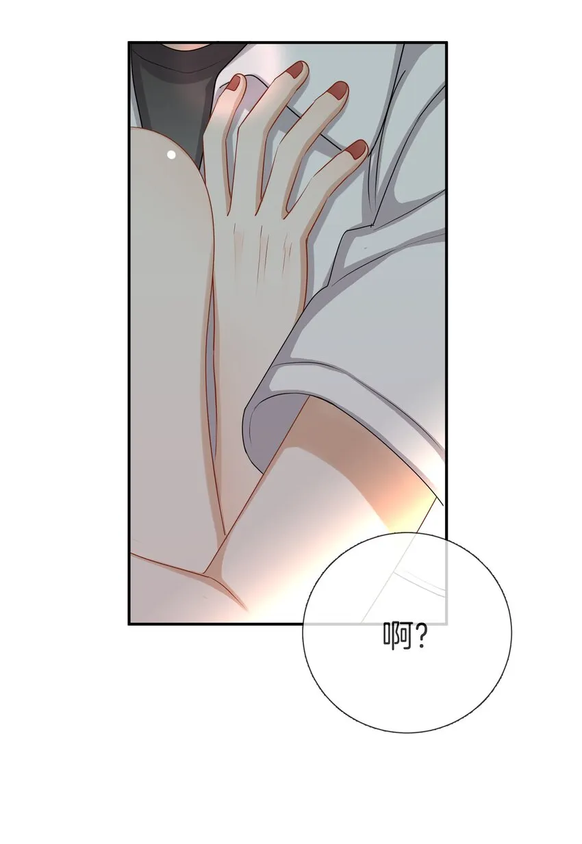 043愿望实现了 第39页