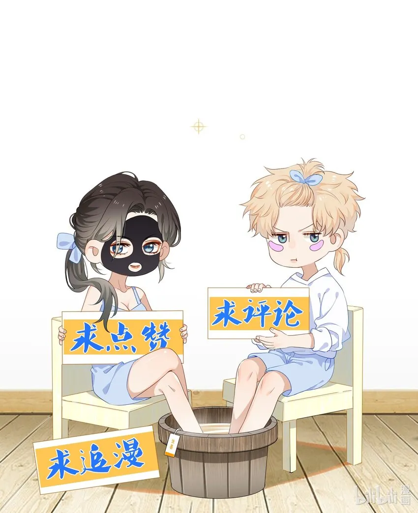 043愿望实现了 第40页