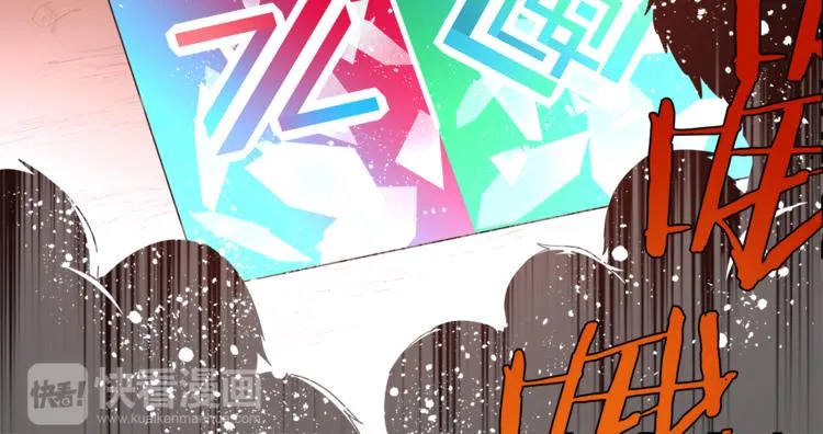 第11话 竞速初赛 第27页