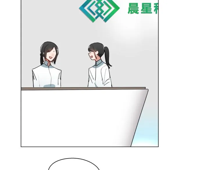 第10话 决不放弃你 第51页