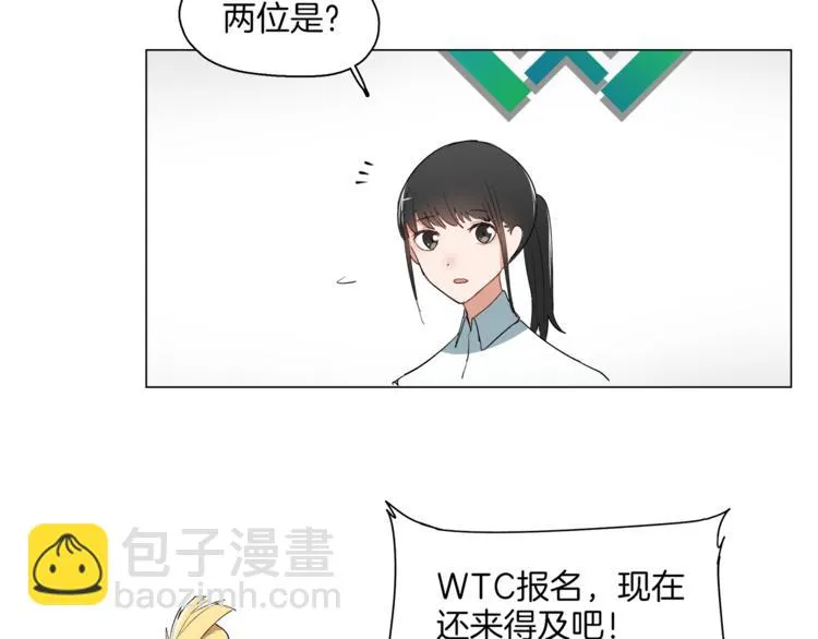 第10话 决不放弃你 第52页