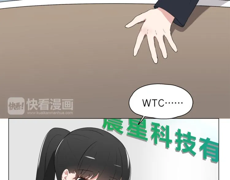 第10话 决不放弃你 第55页