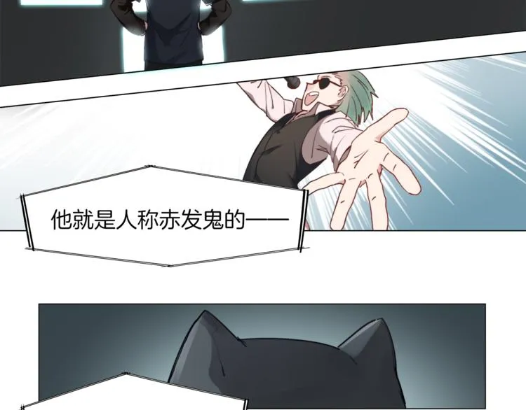 第5话 菜鸟的反击 第5页