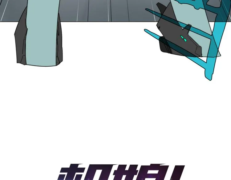 第5话 菜鸟的反击 第14页