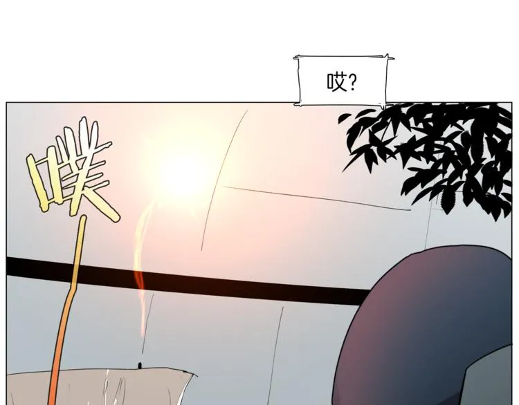 第5话 菜鸟的反击 第17页