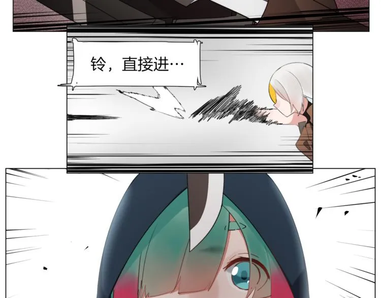 第5话 菜鸟的反击 第28页