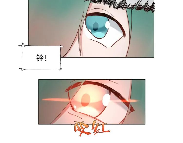 第5话 菜鸟的反击 第33页