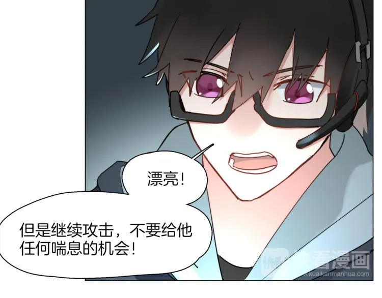 第5话 菜鸟的反击 第37页