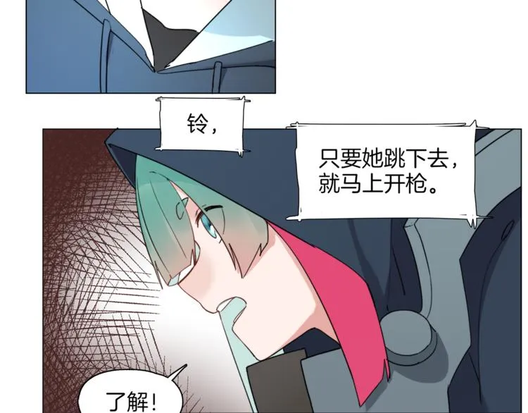 第5话 菜鸟的反击 第50页