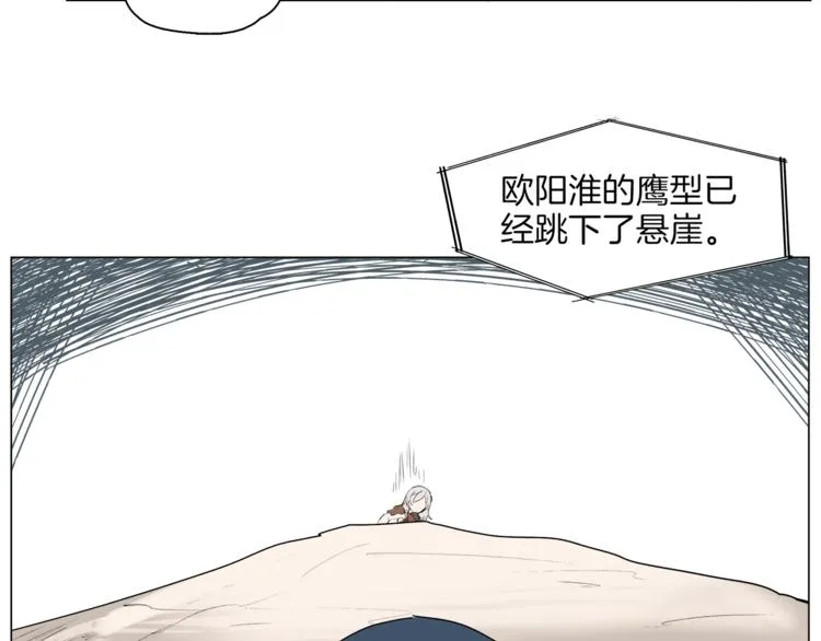 第5话 菜鸟的反击 第51页