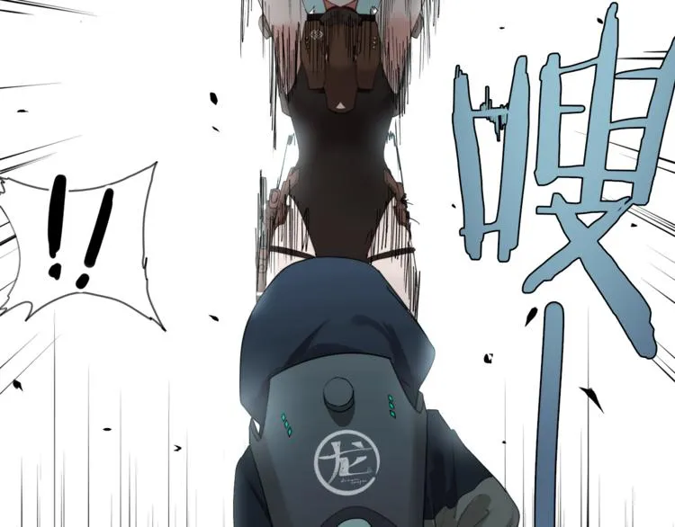 第5话 菜鸟的反击 第54页