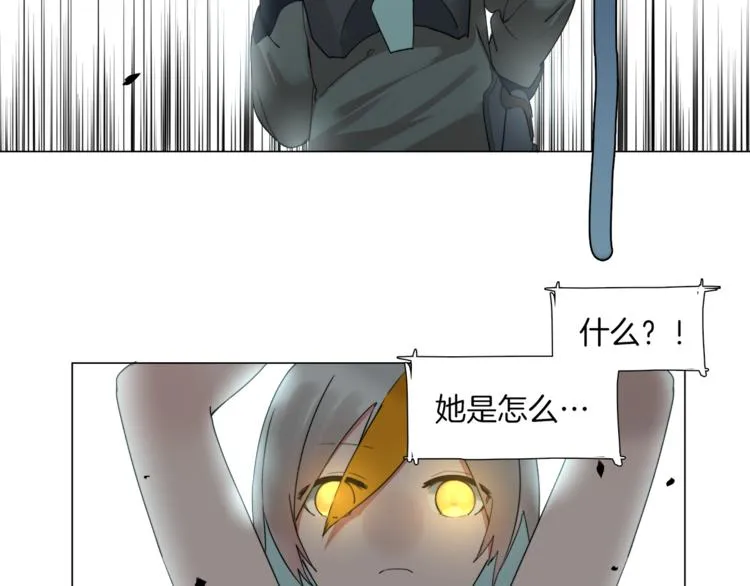 第5话 菜鸟的反击 第55页