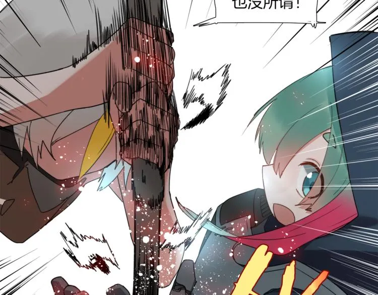 第5话 菜鸟的反击 第60页