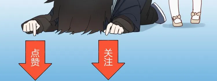 第5话 菜鸟的反击 第70页