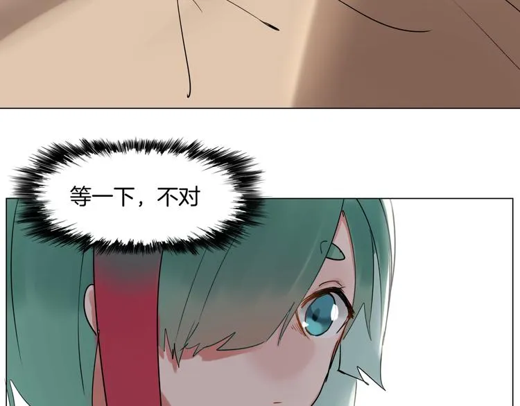 第3话 准备工作 第9页