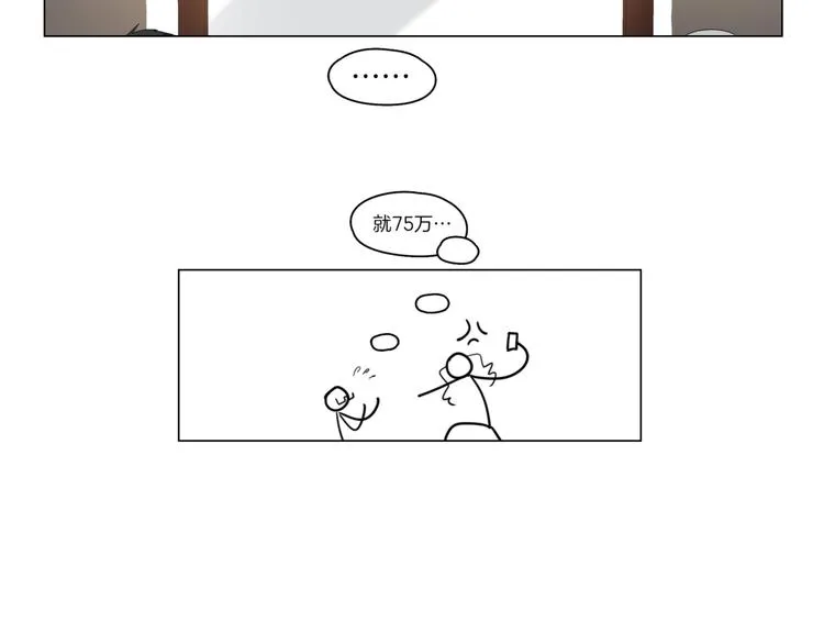 第1话 初遇 第62页