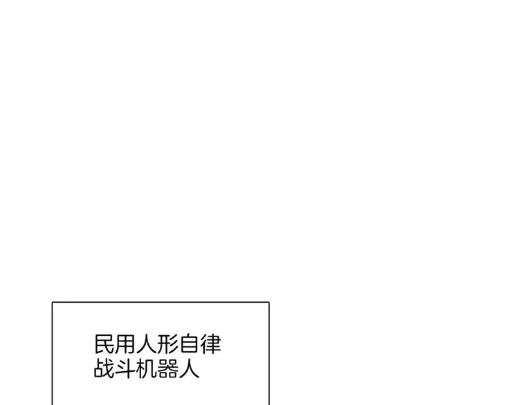 第1话 初遇 第63页