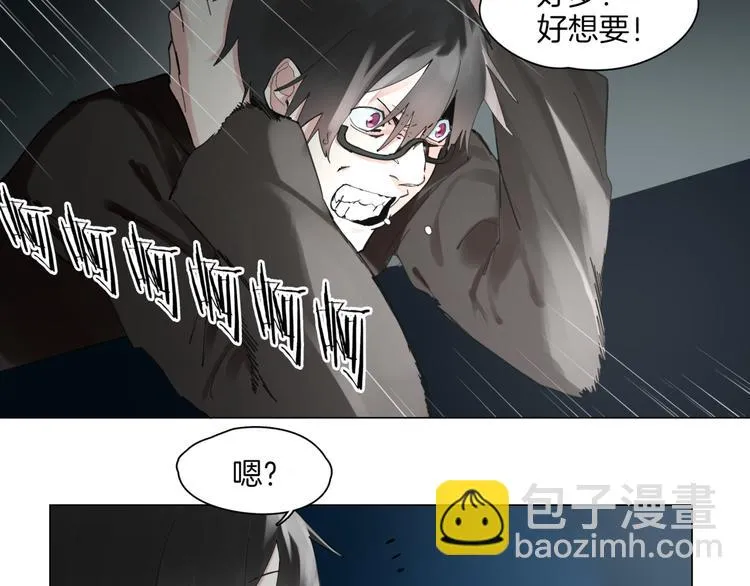 第1话 初遇 第71页