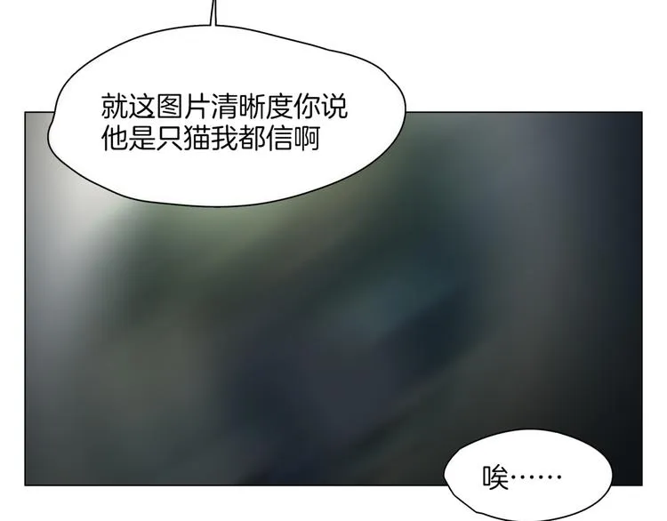 第1话 初遇 第81页