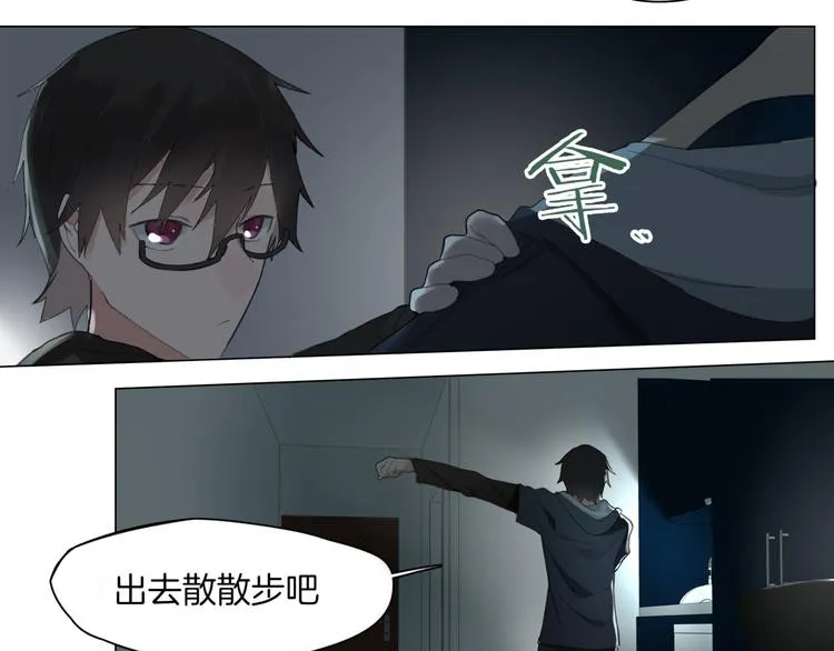 第1话 初遇 第82页