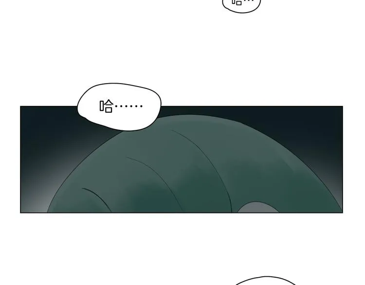 第1话 初遇 第84页