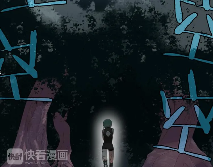 第1话 初遇 第87页