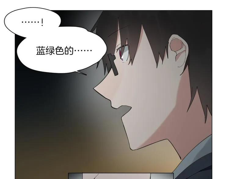 第1话 初遇 第102页