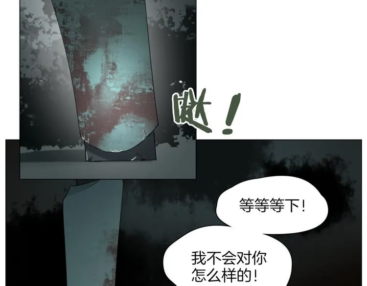 第1话 初遇 第106页