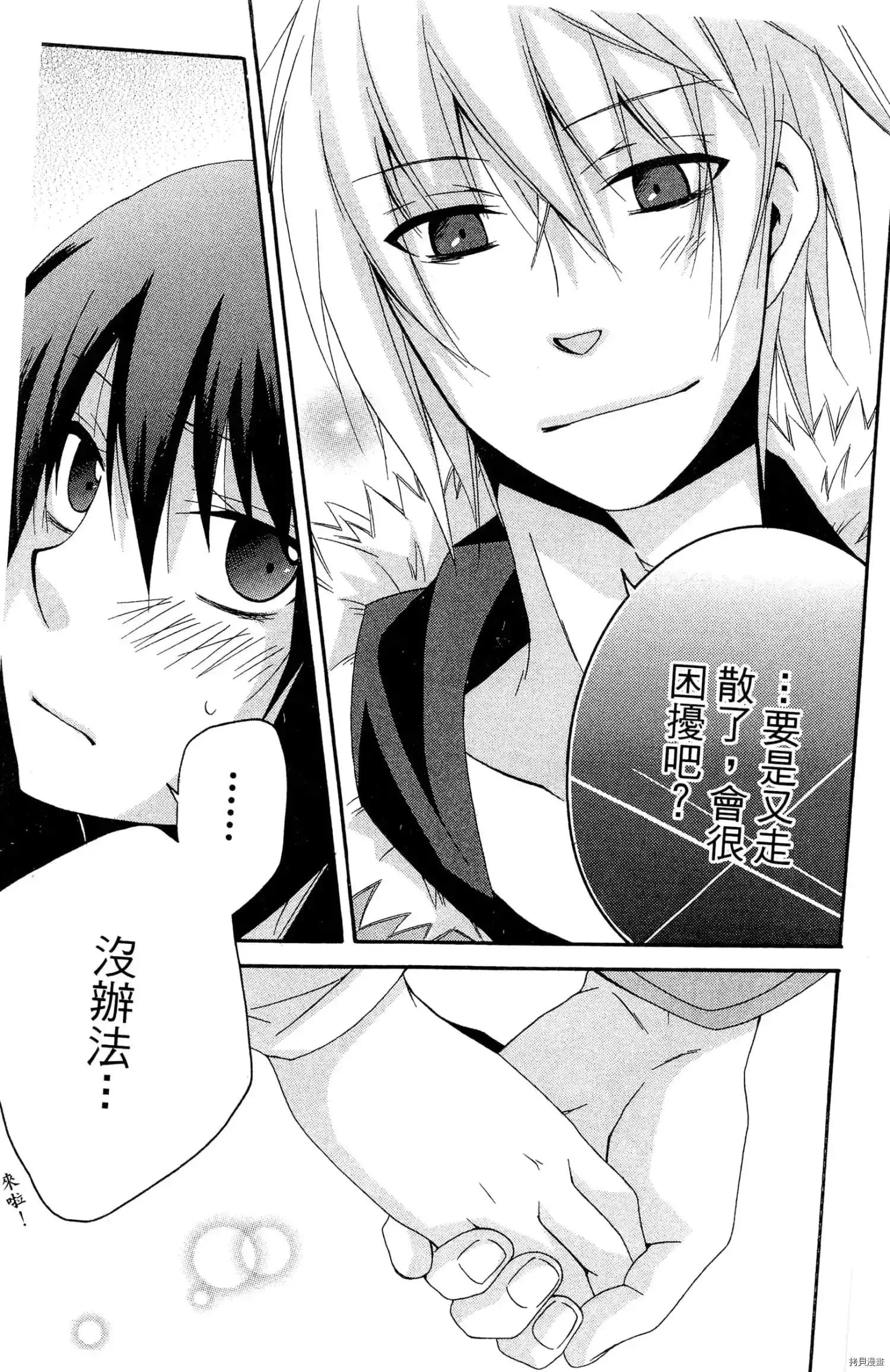 第1话 第125页