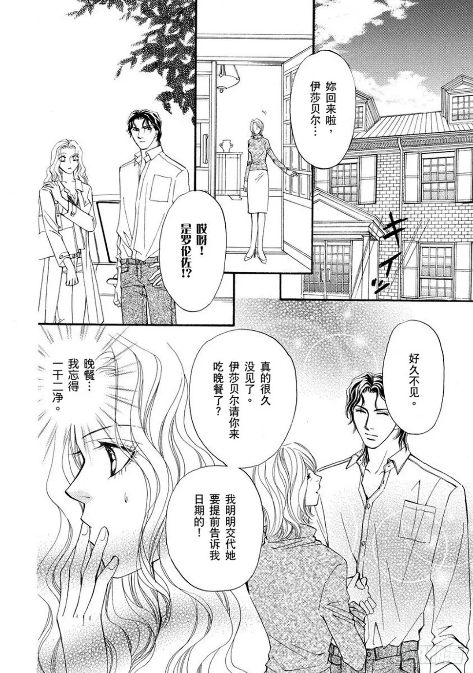 第五章 第1页