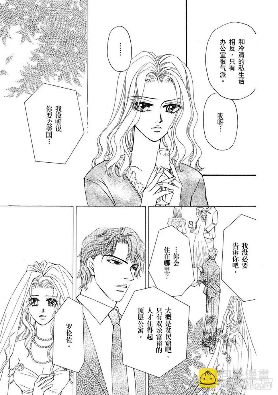 第五章 第4页