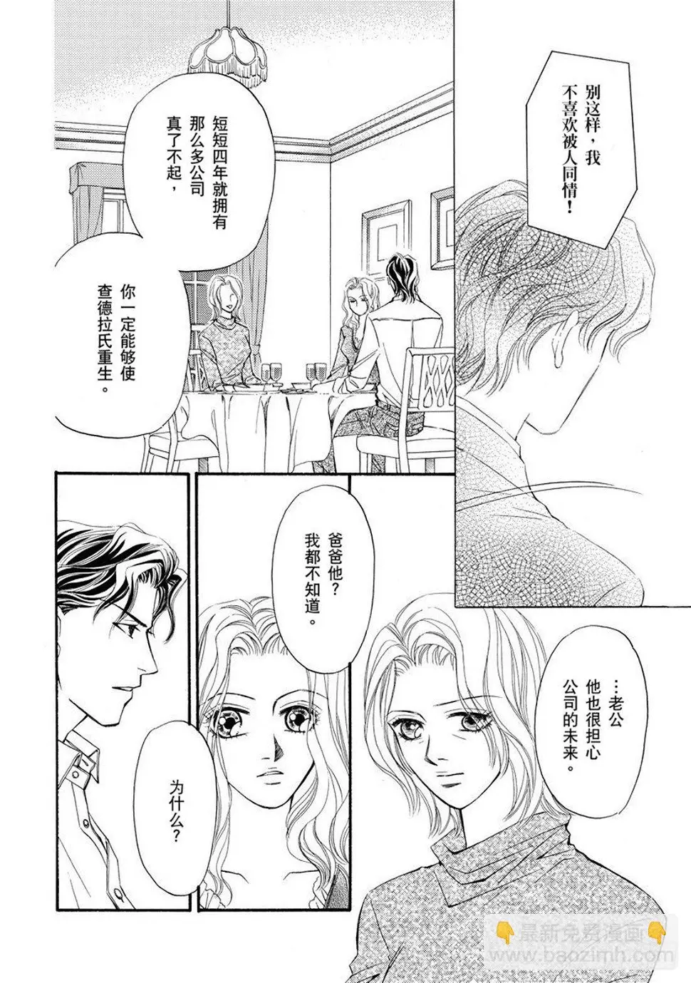 第五章 第5页