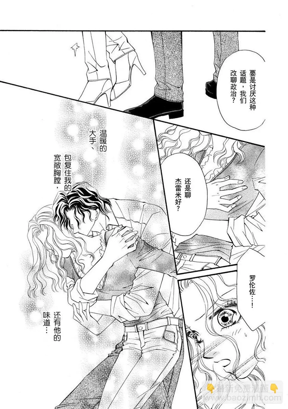 第五章 第12页