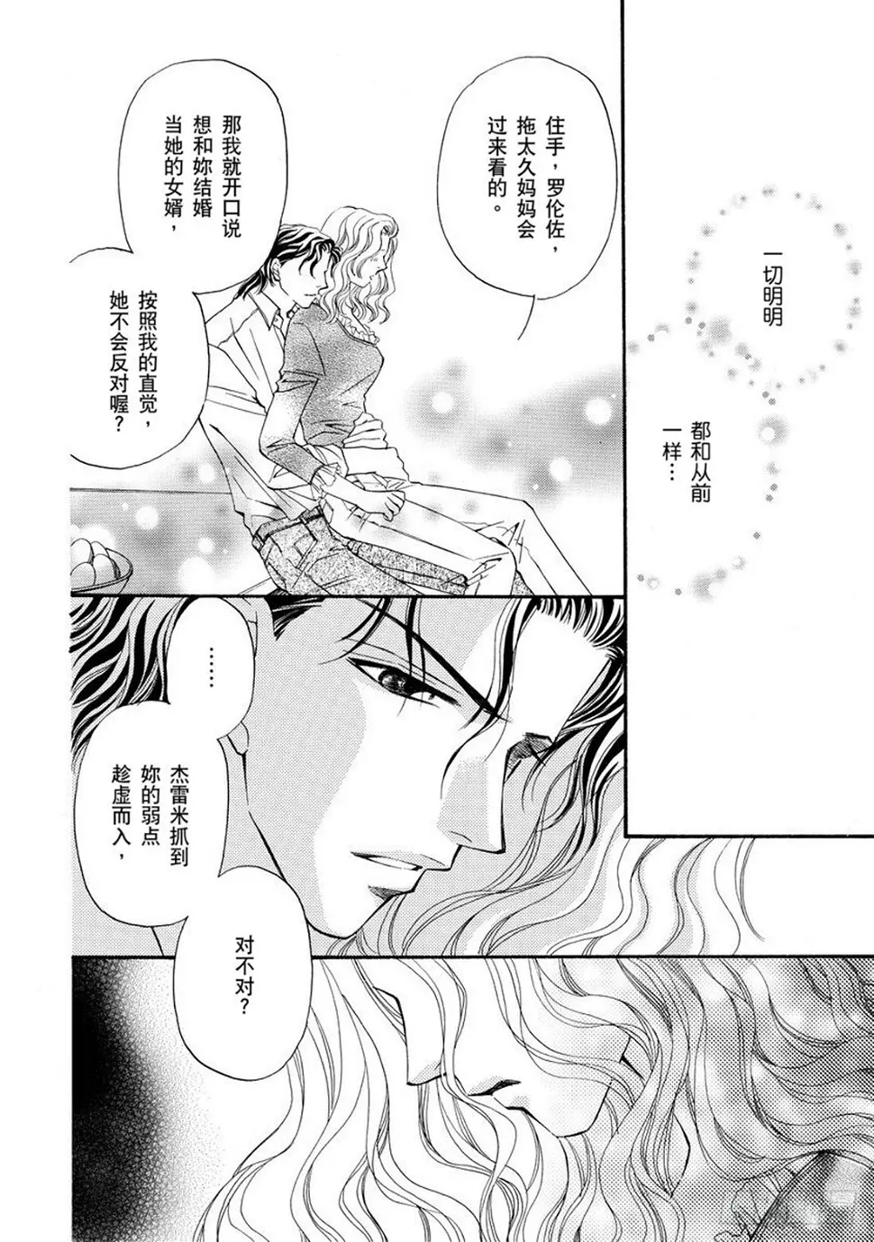 第五章 第13页