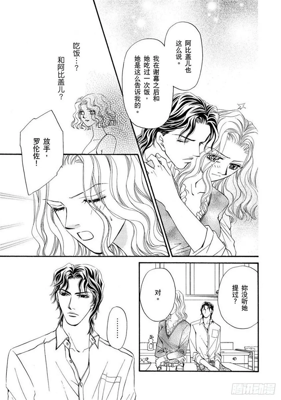 第五章 第14页