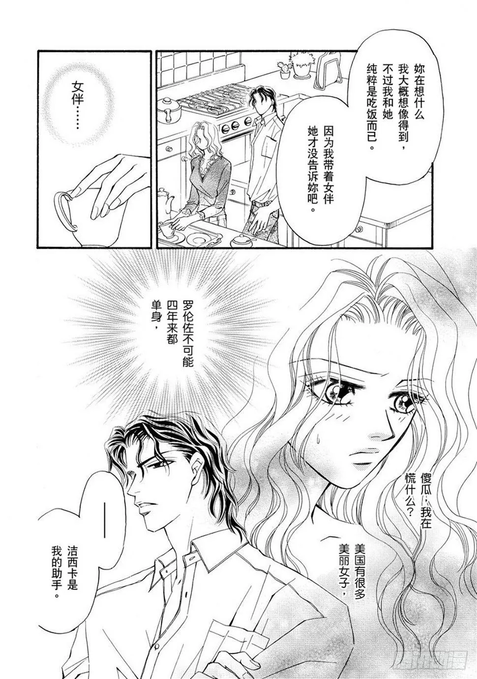 第五章 第15页