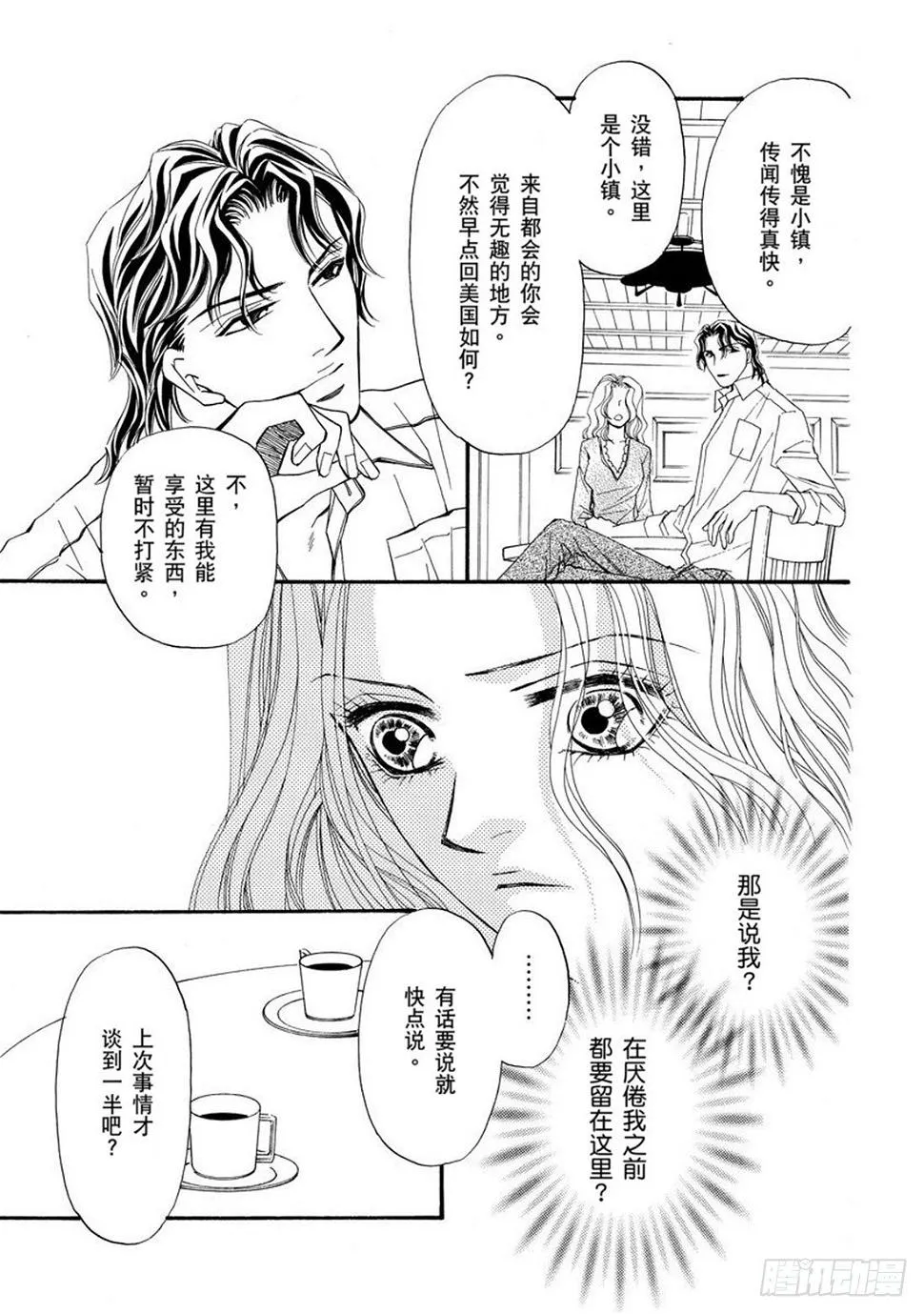第四章 第5页
