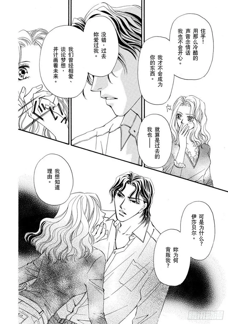 第四章 第8页