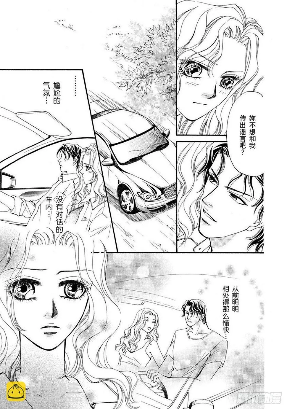 第四章 第11页