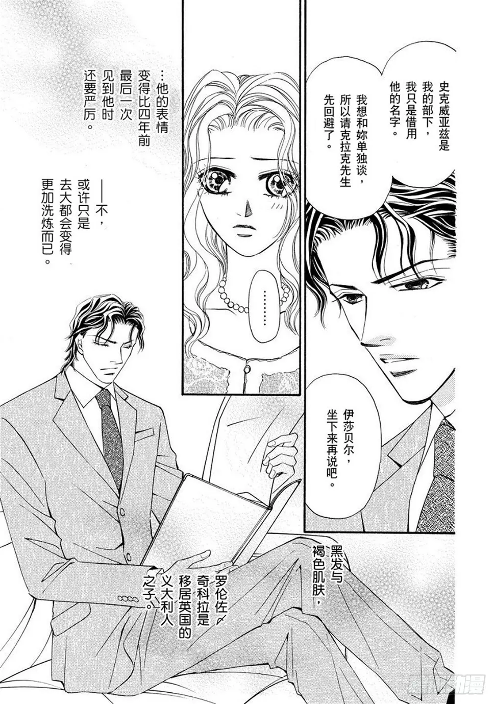第三章 第1页